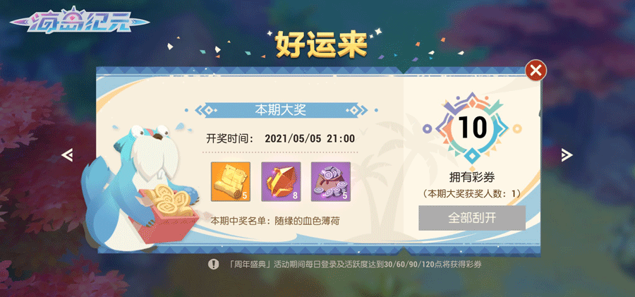 1619665307890586.gif 图4.gif