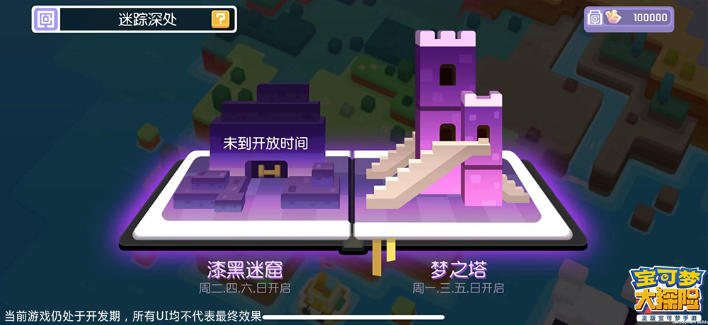 1620789584202864.jpg 图11:神秘新区域.jpg