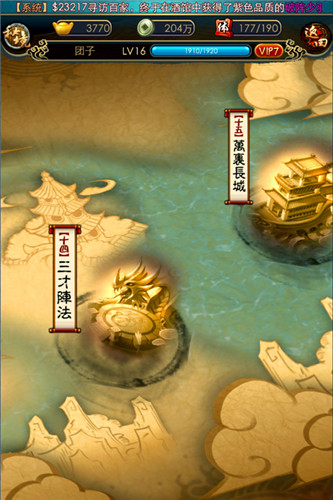 秦时明月君临天下2.jpg