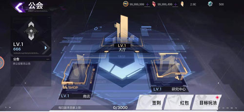 1620873685232383.jpg 图6:公会玩法加速尖兵成长.jpg