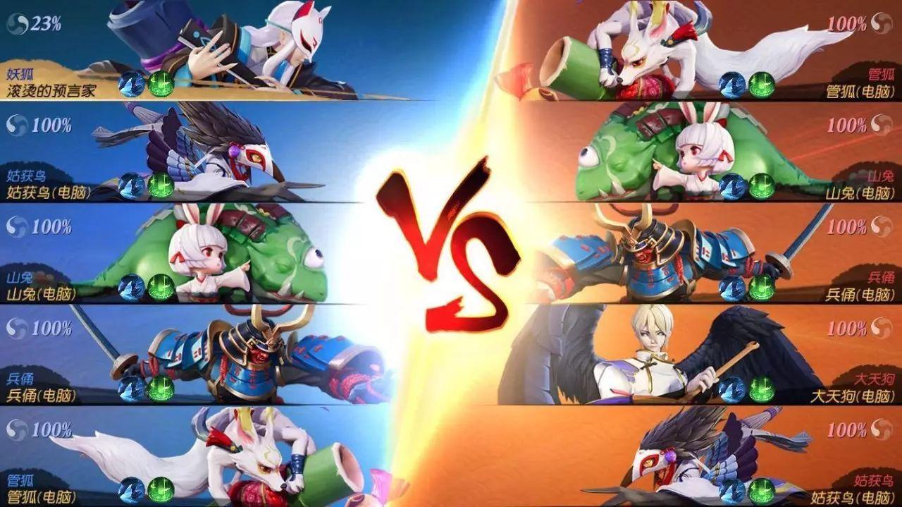 代号MOBA3.jpg
