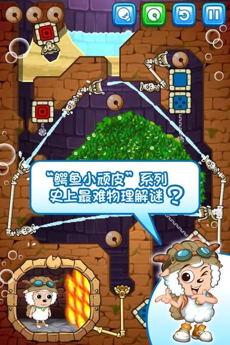 喜羊羊小顽皮2.jpg