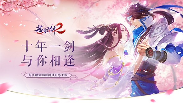 苍穹之剑21.jpg