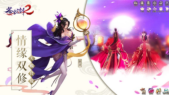 苍穹之剑23.jpg