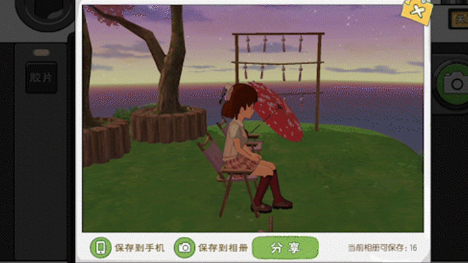 1621646234339191.jpg 图10.jpg