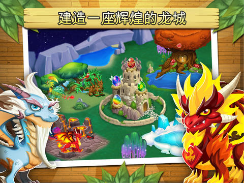 移动的龙城2.jpg