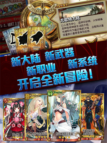 锁链战记1.jpg