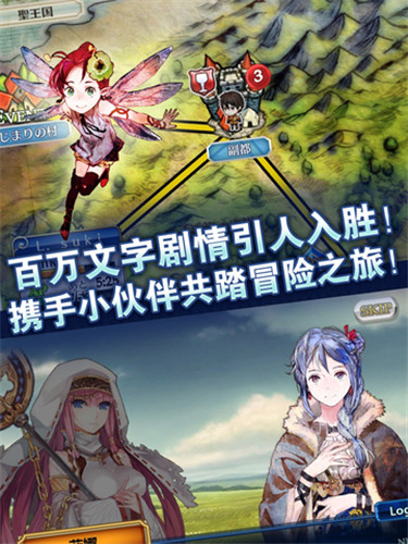 锁链战记2.jpg