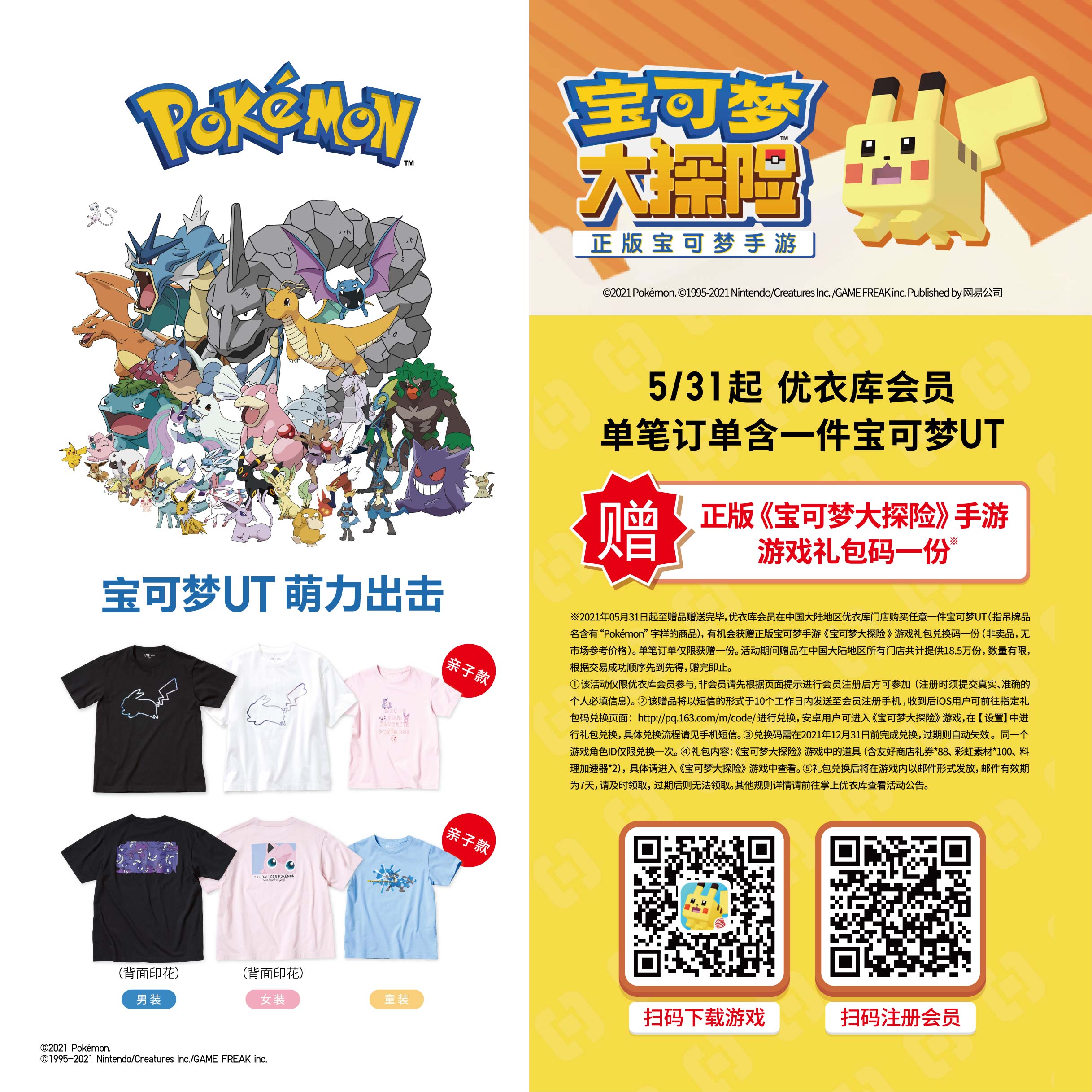 1622169633527779.jpg 图2.jpg