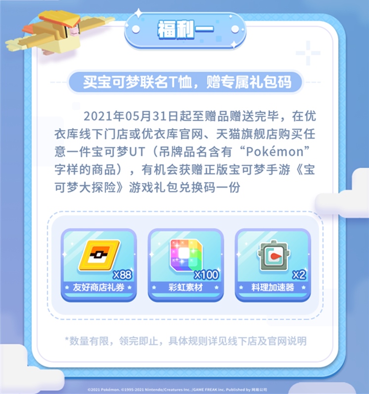 1622169814802191.jpg 图4.jpg