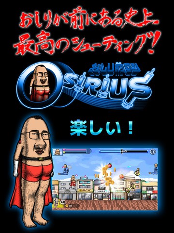 屁股侠1.jpg