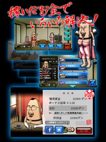 屁股侠3.jpg