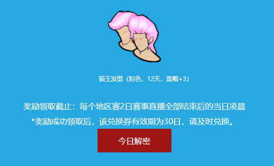 1622520031139777.png 4.png