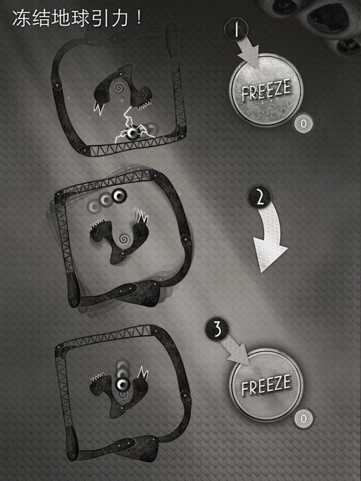冰冻时间2.jpg
