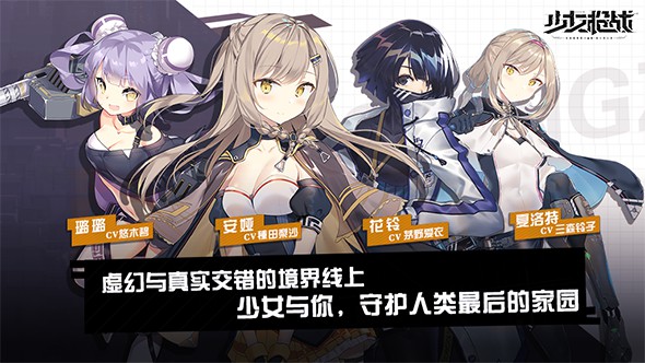 少女枪战2.jpg