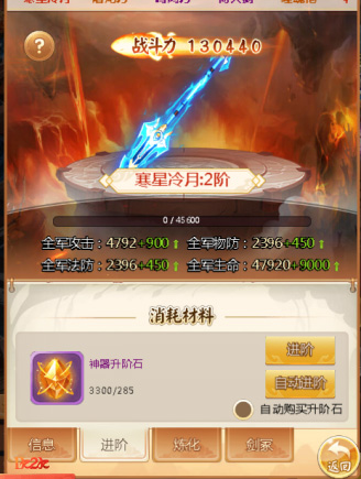 1622772282303696.jpg 图3.jpg