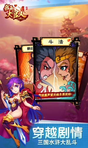 我是大官人3.jpg