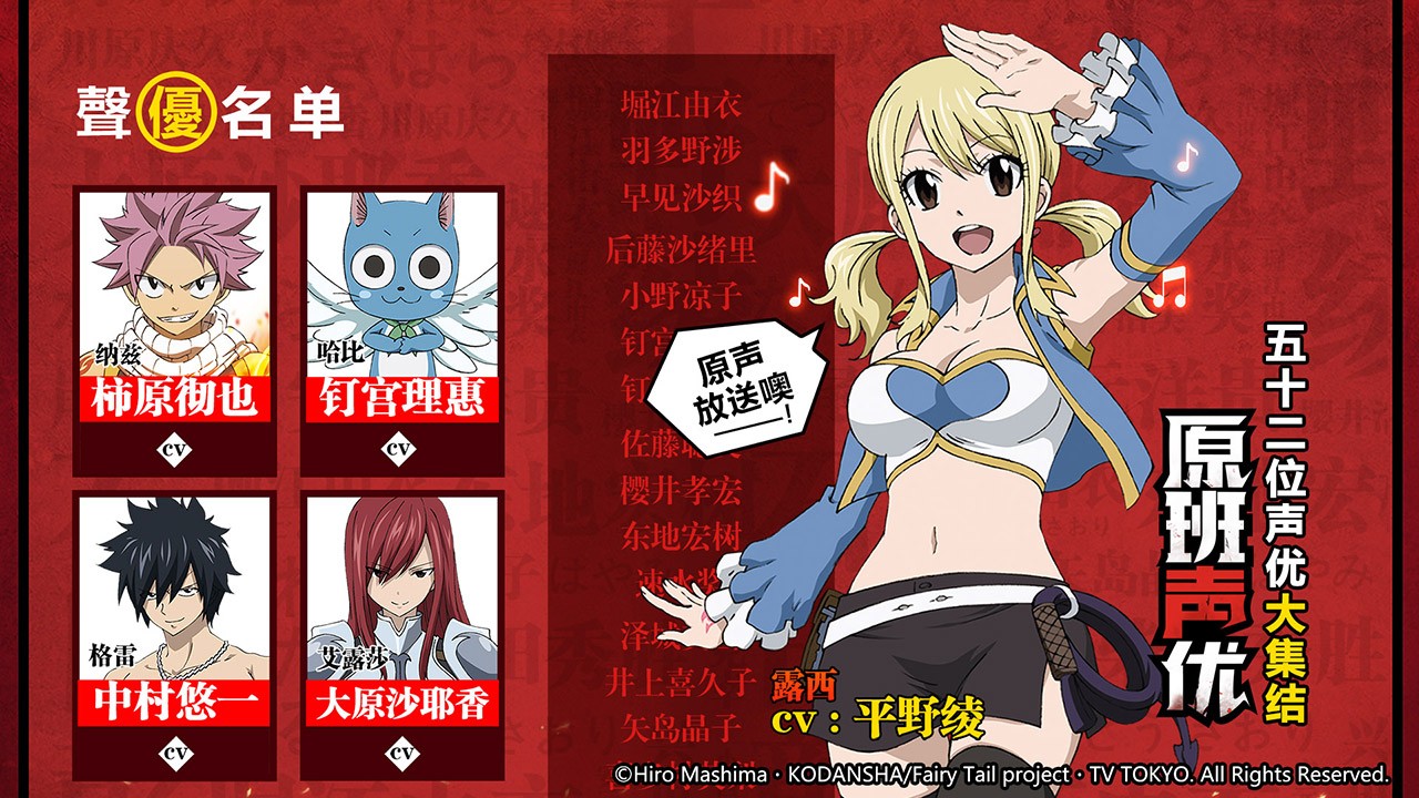 1623114617133354.jpg 妖精的尾巴:最强公会·1.jpg