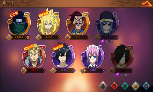 1623114638821969.jpg 妖精的尾巴:最强公会2.jpg