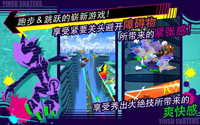 1623288125171868.jpg 音速溜冰2.jpg