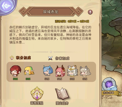 1623823579851685.png 图片2_gaitubao_490x431.png