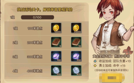 1623823588633489.png 图片3_gaitubao_458x283.png