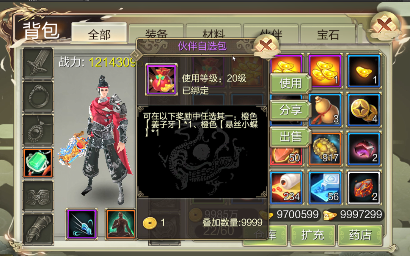 1623897963481483.jpg 8.jpg