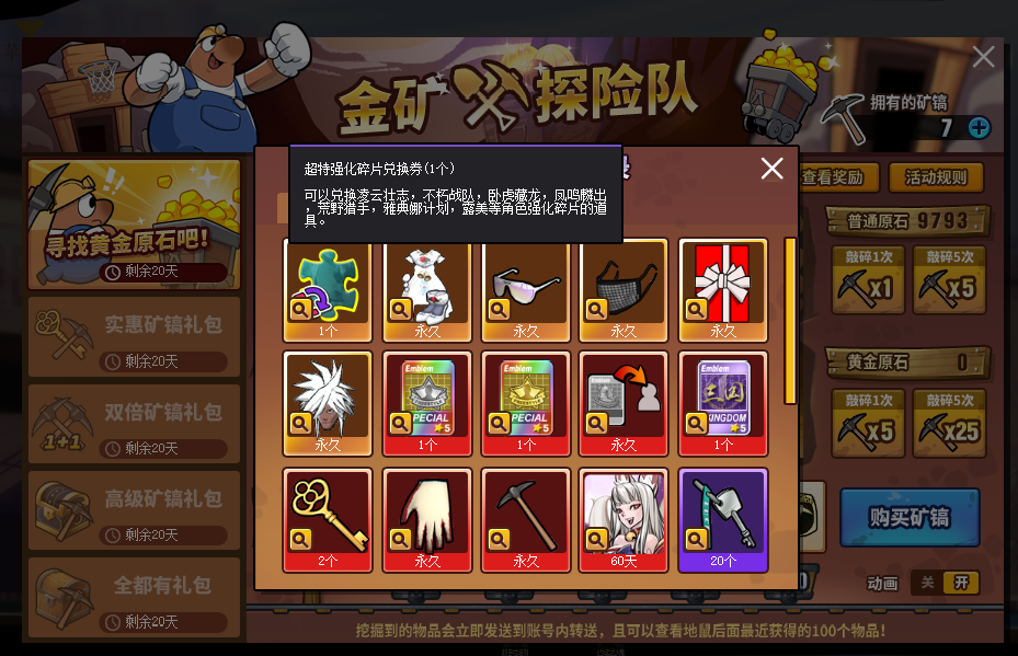 1623899314721740.png 4.png