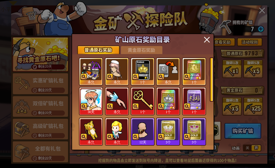 1623899321711688.png 5.png