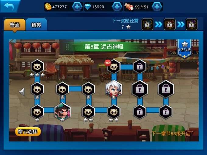 1624065465148456.jpg 英雄总动员2.jpg