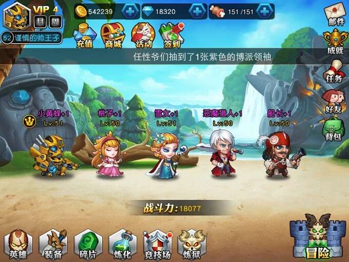 1624065476141233.jpg 英雄总动员3.jpg