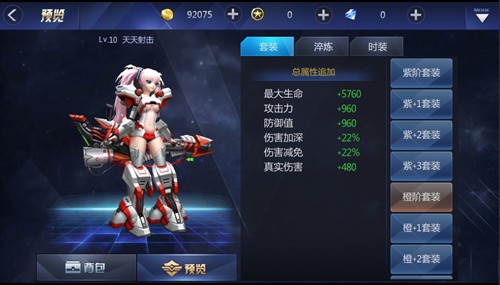 1624238666578017.jpg 天天射击2.jpg