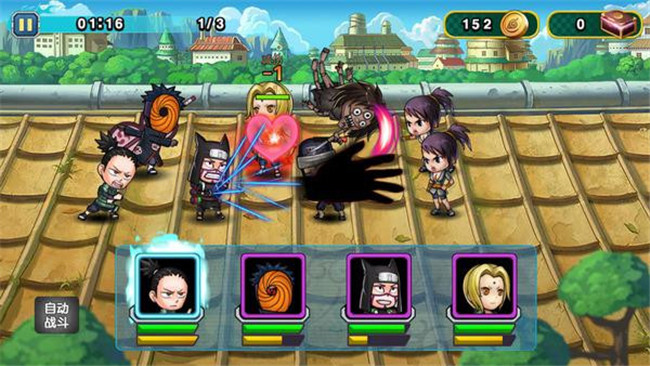 1624325035985512.jpg 青春全力忍3.jpg