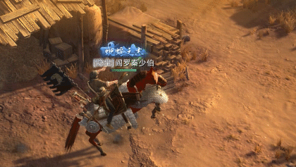 图7 人马合一威力倍增.gif