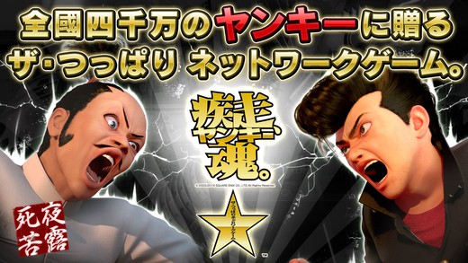 1624843066966971.jpg 疾走不良魂1.jpg