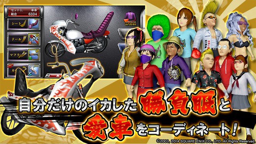 1624843076137585.jpg 疾走不良魂2.jpg