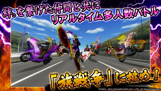 1624843086631575.jpg 疾走不良魂3.jpg