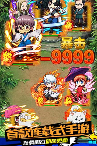 1624843528579559.jpg 口袋银魂1.jpg