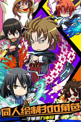 1624843539327458.jpg 口袋银魂2.jpg