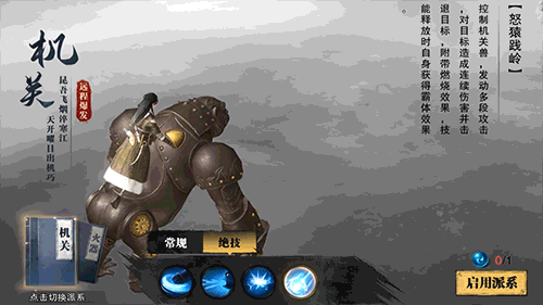 1624936215350040.gif 图3 机关猿孔武有力.gif
