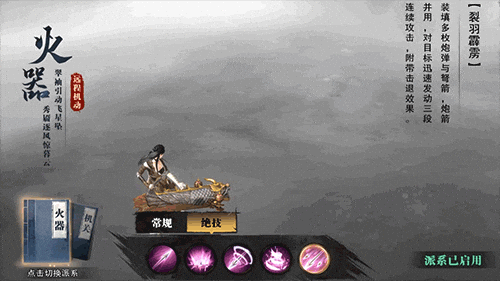 1624936307121379.gif 图2 诸葛连弩再世 (1).gif
