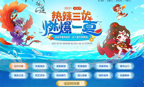 1625192843733677.jpg 图2.jpg