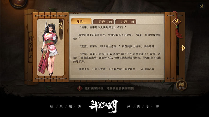 图3 好奇心就此得到满足.jpg