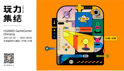 1625539522219133.png 微信图片_20210706104455.png