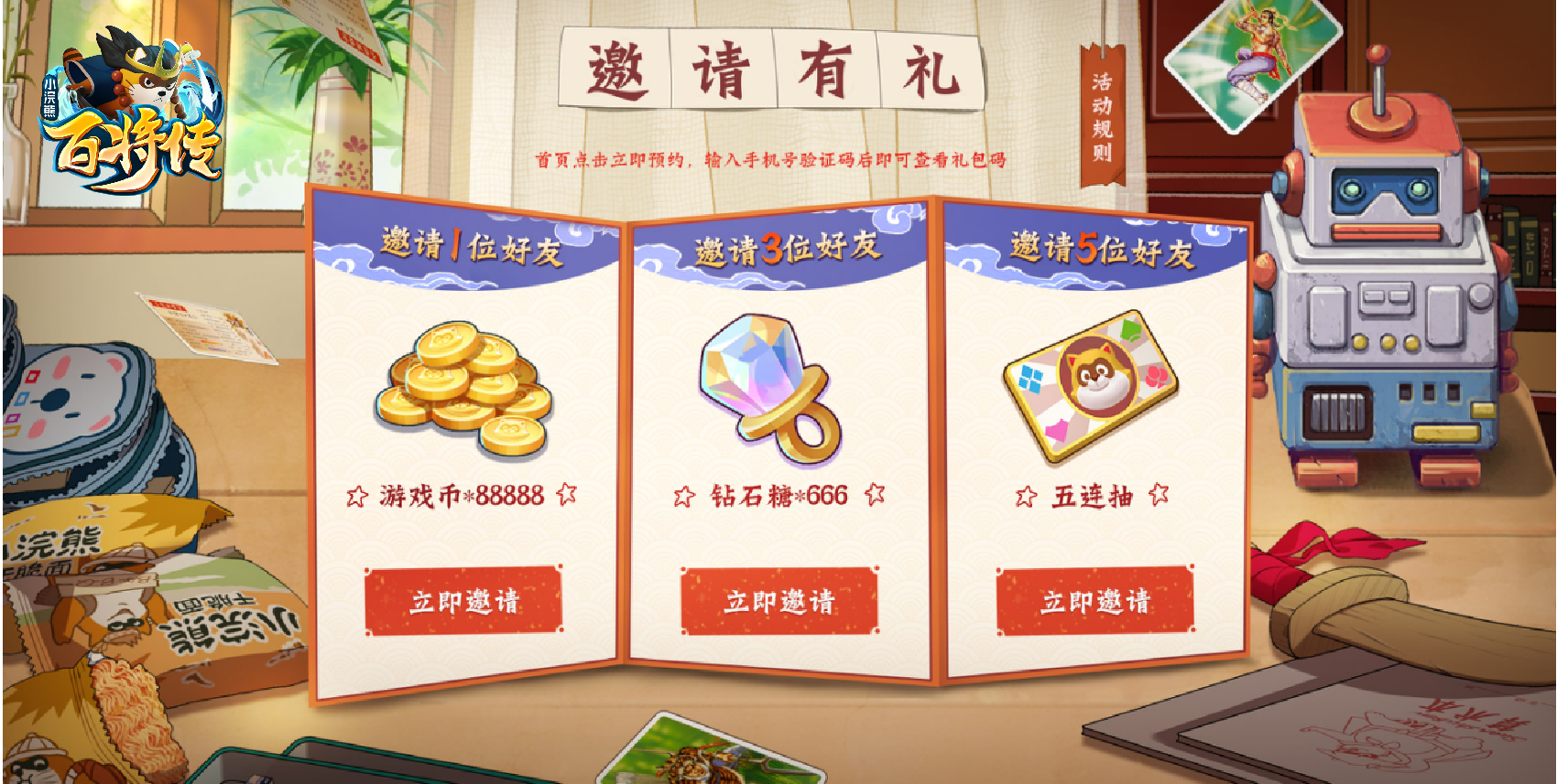 1625541037491390.png 2.png