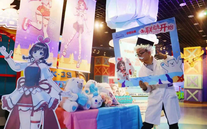 9 爱哥X海昌海洋.png