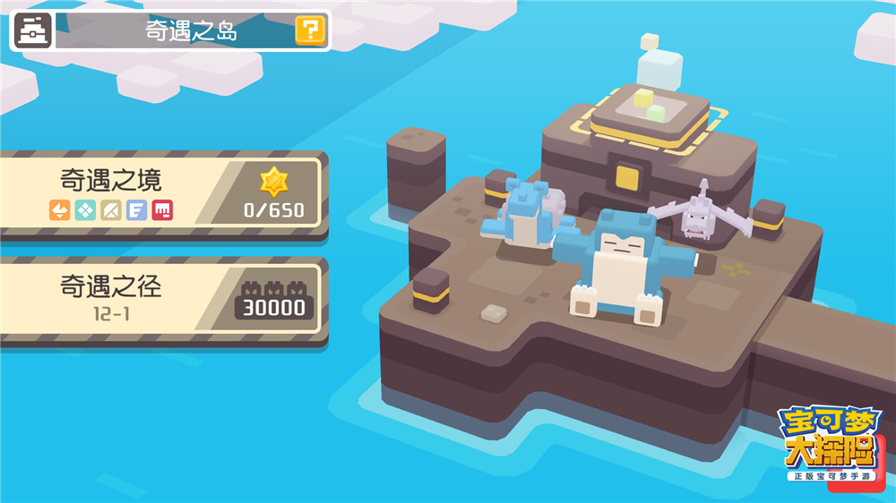 1625711934887912.jpg 图2:奇遇之岛上的全新探险.jpg