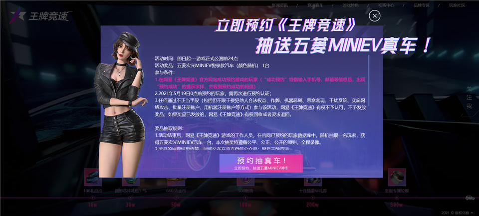 1626145861294547.jpg 图4.jpg