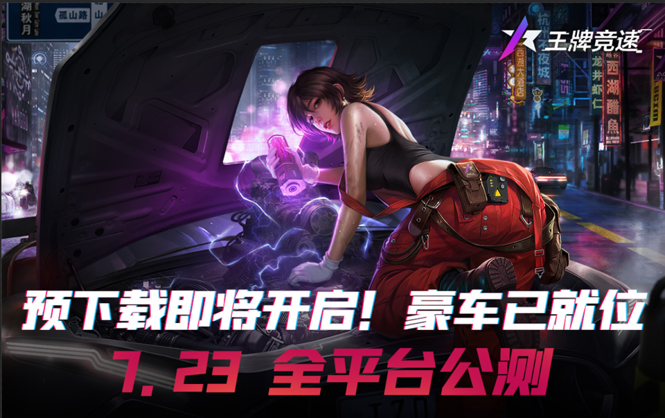 图2：豪车就位，只待令发！.jpg