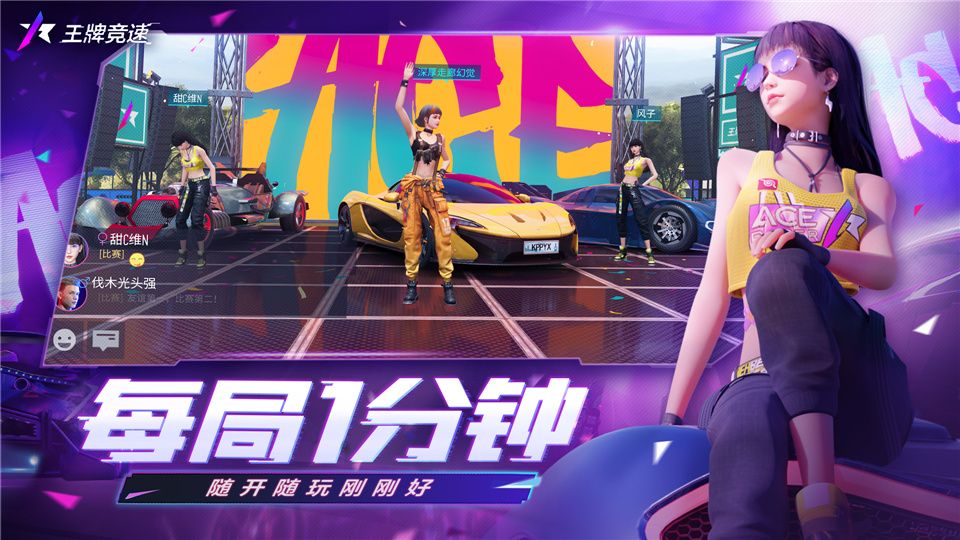 图7：随时随地，随开随玩！.jpg